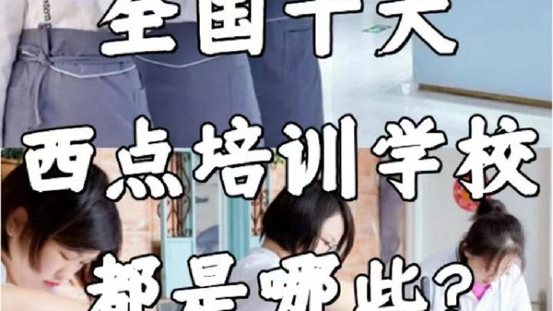消防工程师培训班费用构成解析