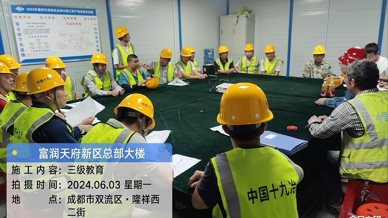 教师资格证笔试培训课程流程解析**