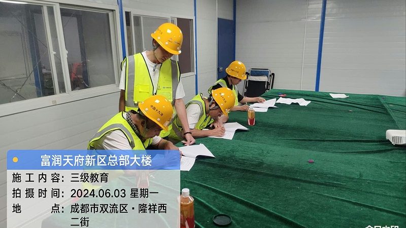 消防工程师培训基础班，性价比如何？**