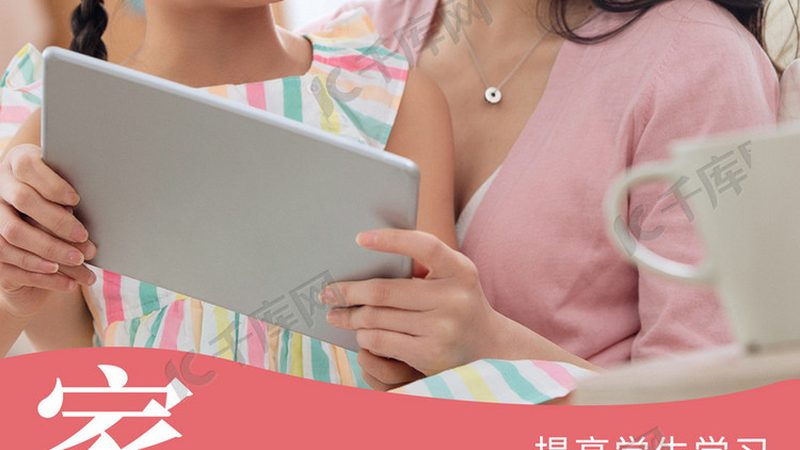 教师资格证培训协议班，如何慧眼识珠？**