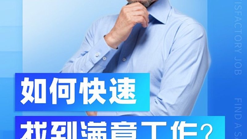 技能培训收费标准明细，揭秘背后的定价逻辑