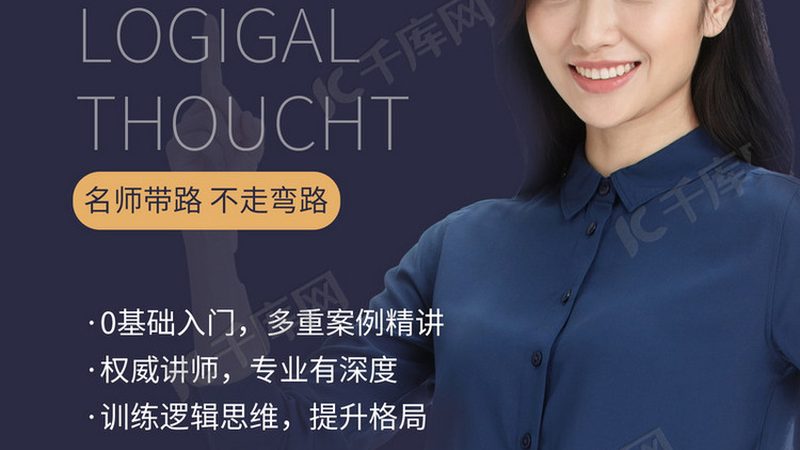 网络课程培训机构如何筛选，揭秘靠谱机构的五大标准