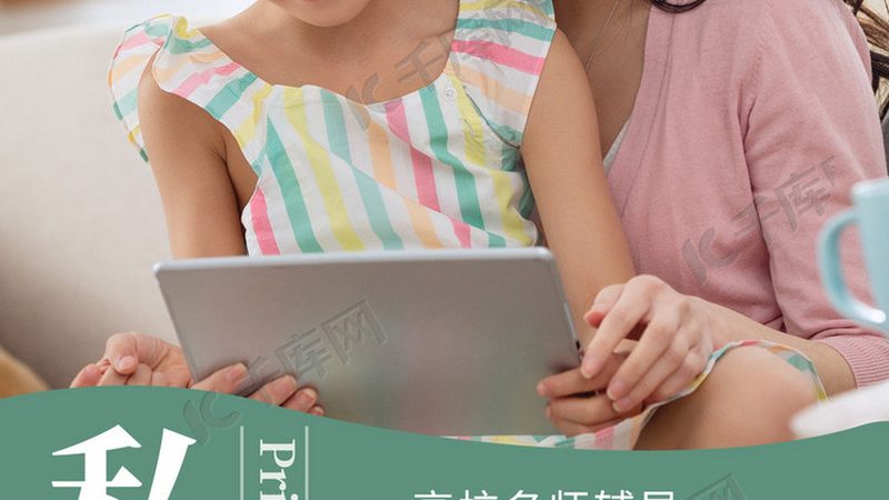 在线教育与传统教育：一场学习方式的变革