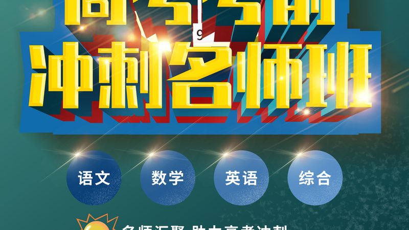注册会计师培训面授课程费用通常由以下几个部分构成：