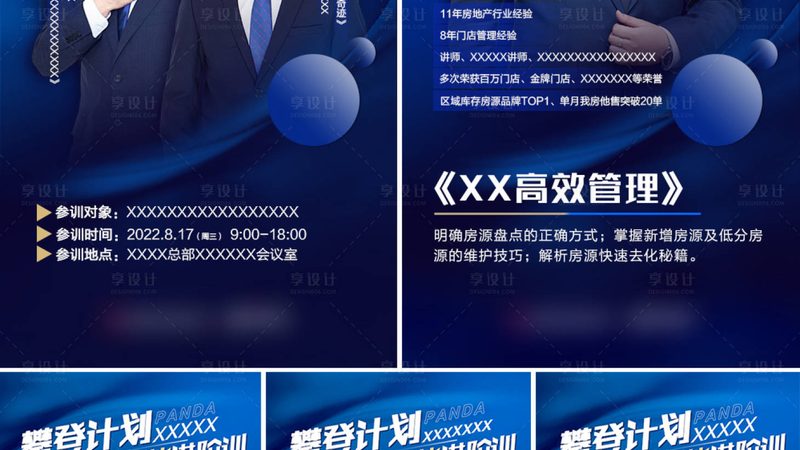计算机等级考试培训课程对比