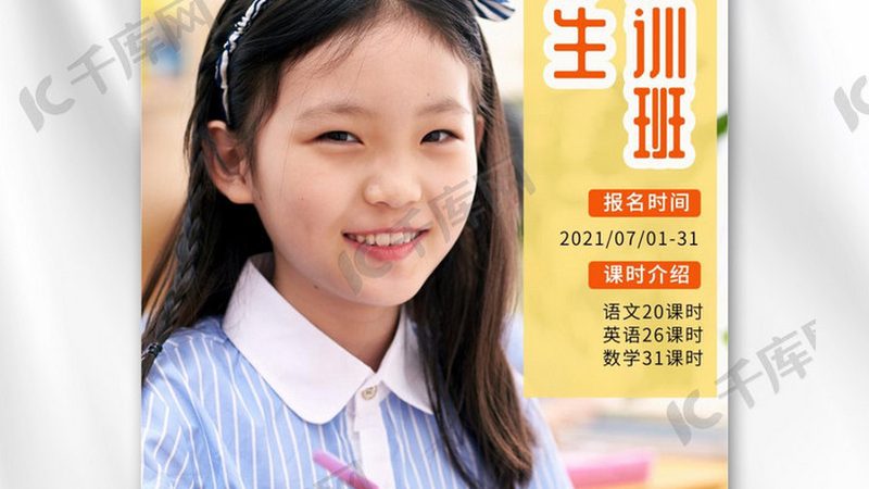 网络课程评分系统安装步骤详解