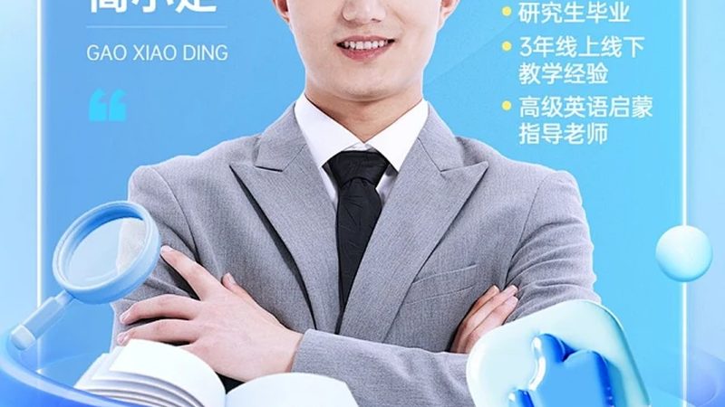 技能培训课程开发：从需求到成果的精准路径