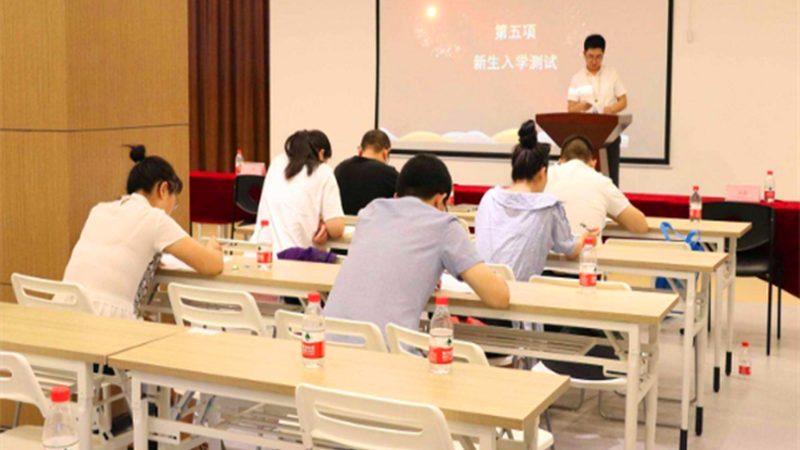 学历提升，如何选择靠谱机构？揭秘十大机构排名背后的真相**