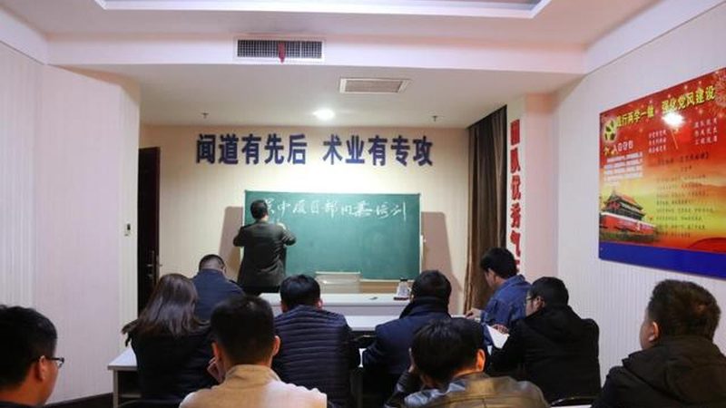 初中学历升本科，你准备好了吗？报名条件与要求揭秘**