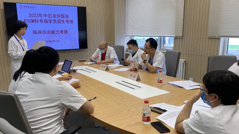 心理咨询师资格证报考：官方入口全解析