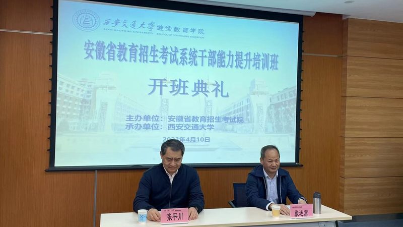 上海职业培训学费差异背后的考量因素