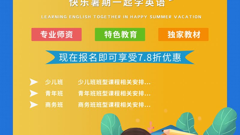 成人高考科目分值分布揭秘：各科占比与备考策略